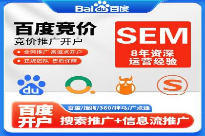 SEM竞价培训：经典案例分析与启示