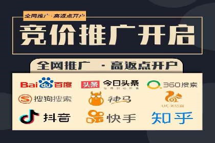 百度竞价代运营助力中小企业案例分享